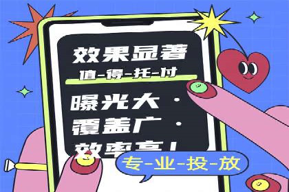 提升关键词竞价排名效果：企业成功案例剖析